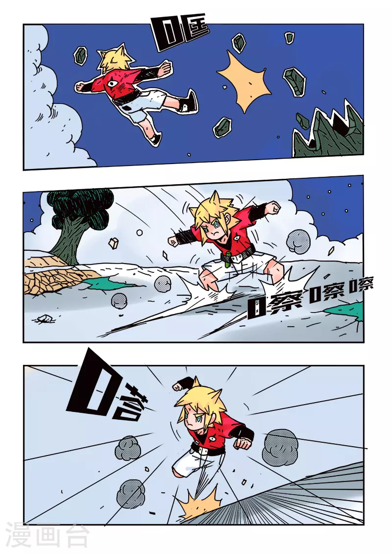 第26话9