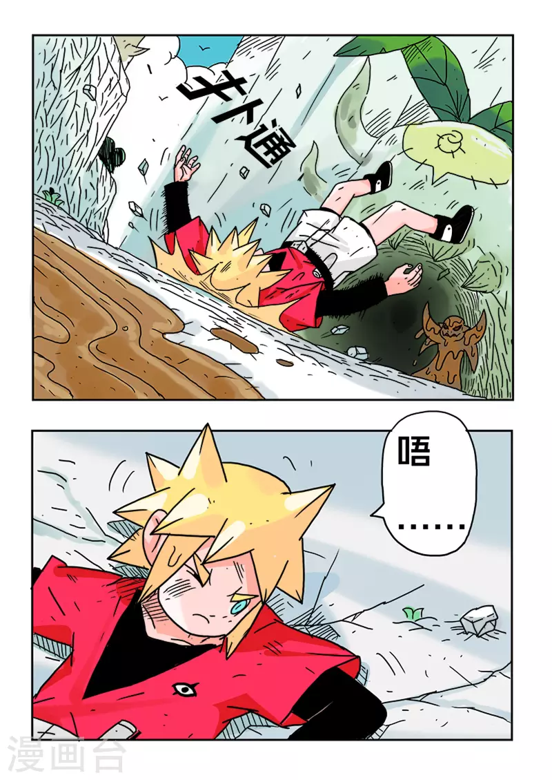第35话1