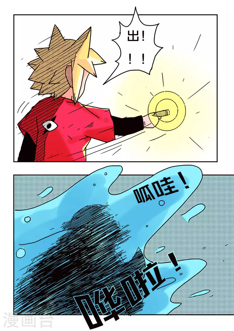 第39话4