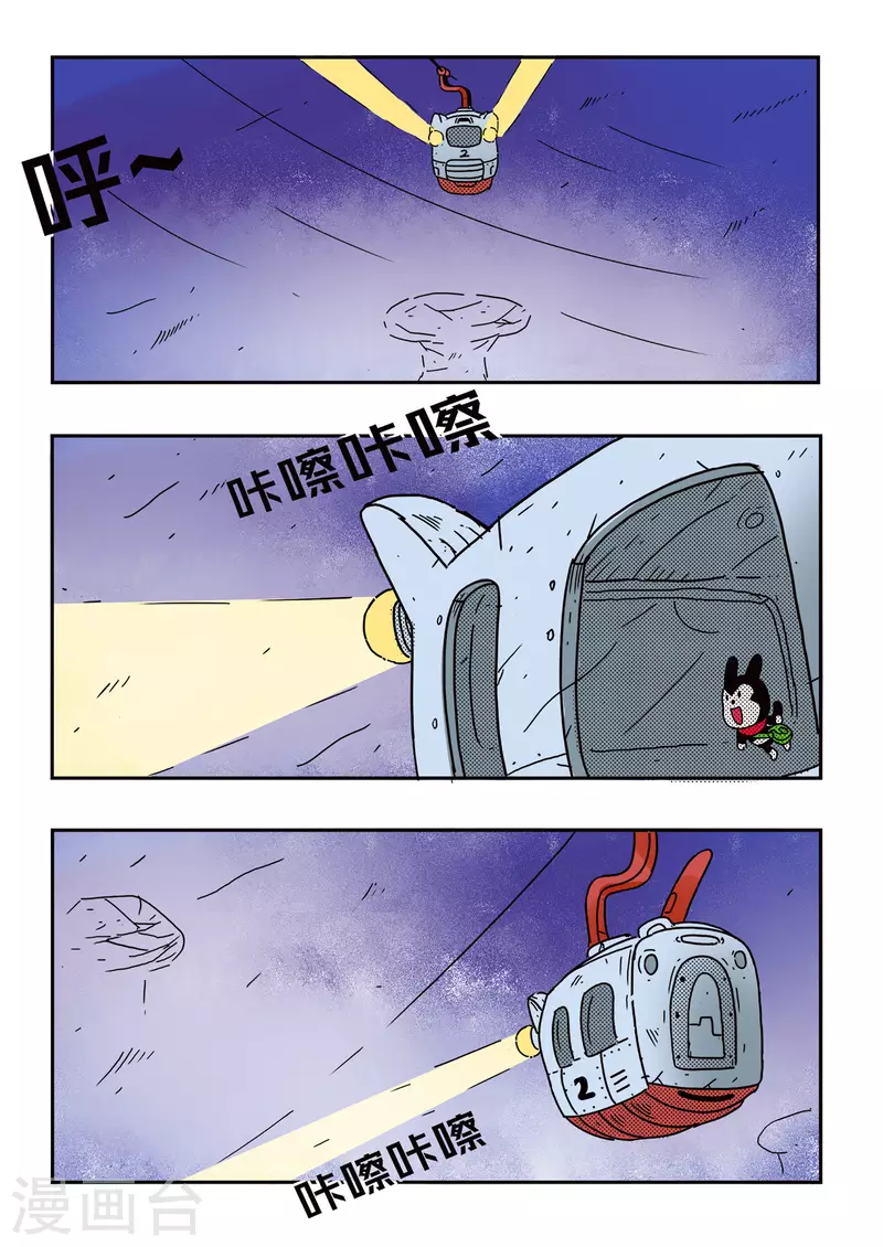 第54话1