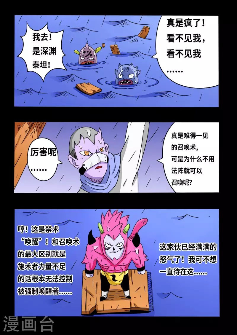 第19话1