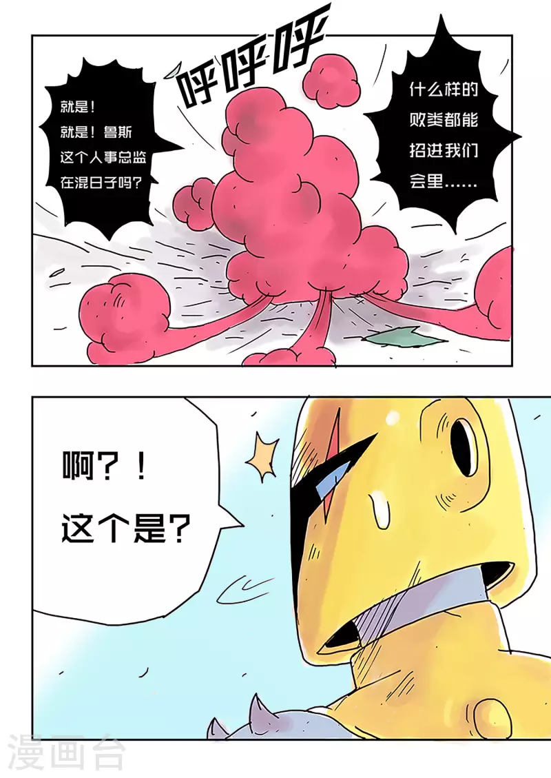 第42话1