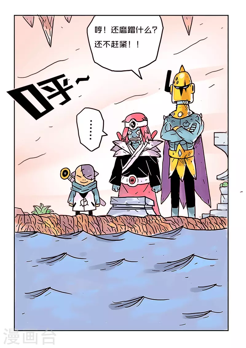 第21话10