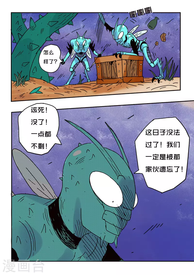 第55话5