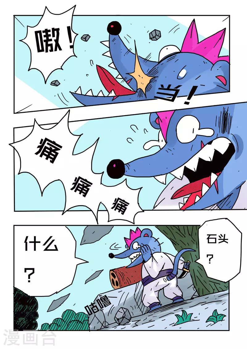 第48话12