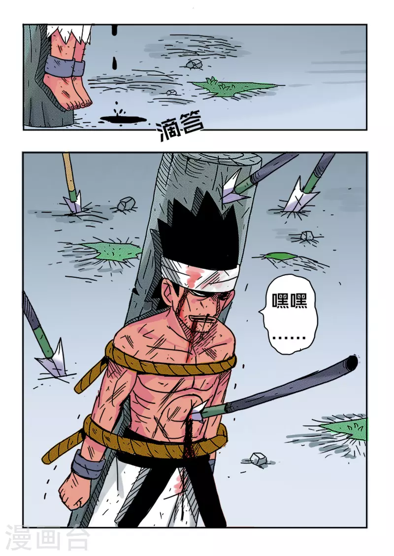 第31话2