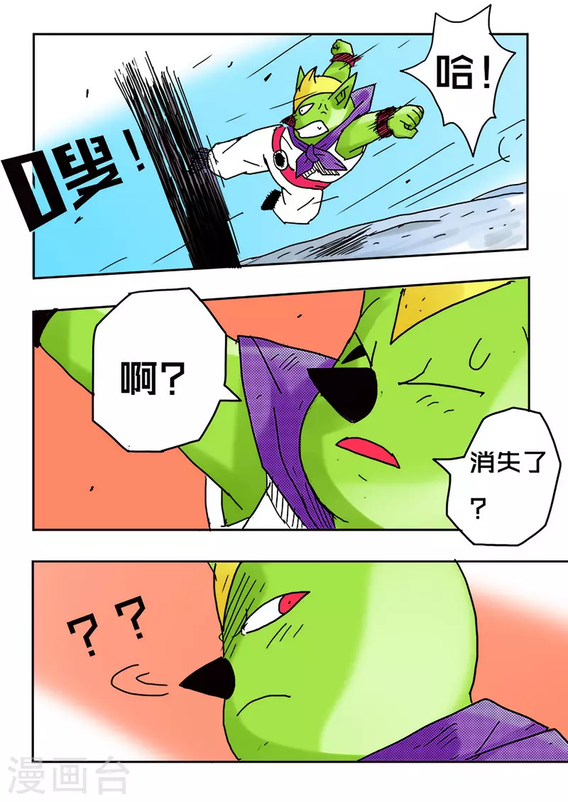 第40话12