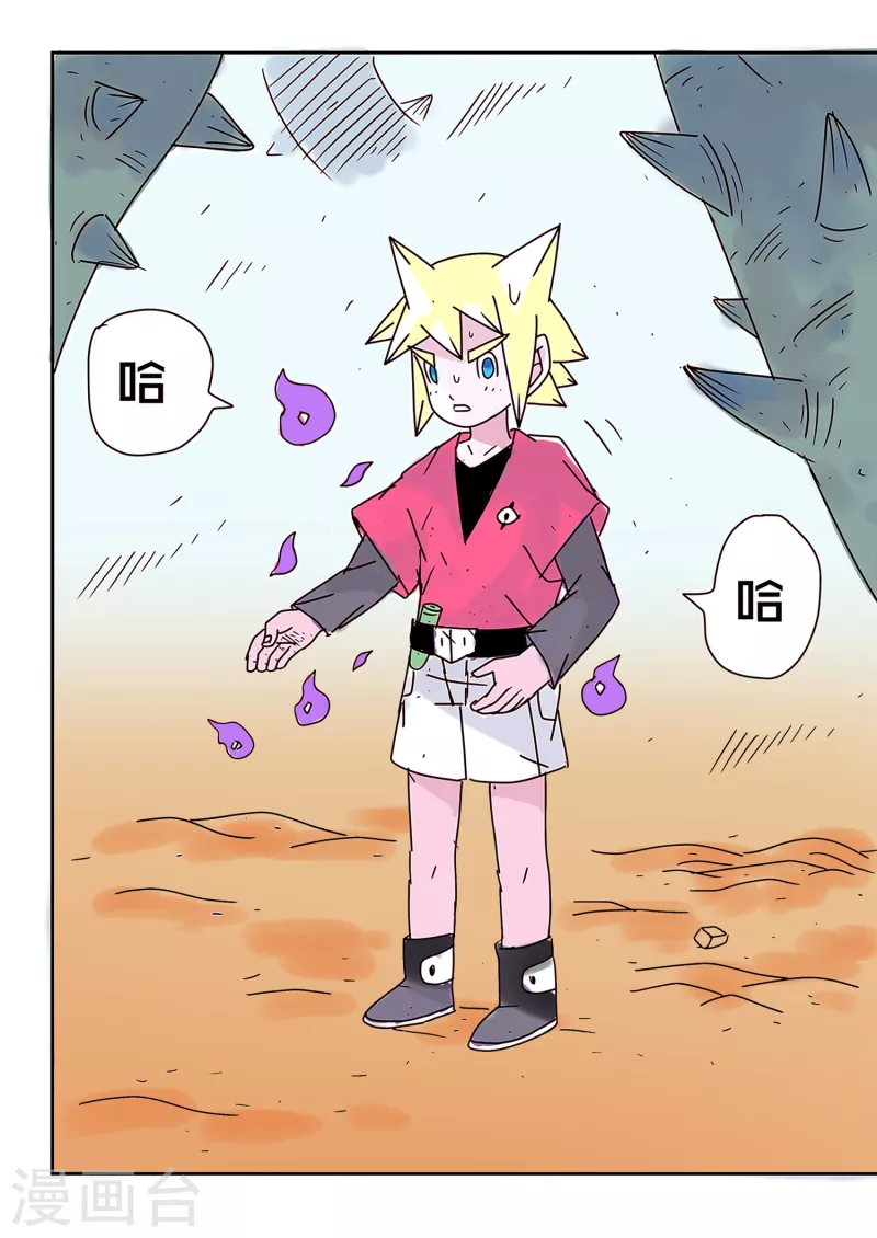 第67话1
