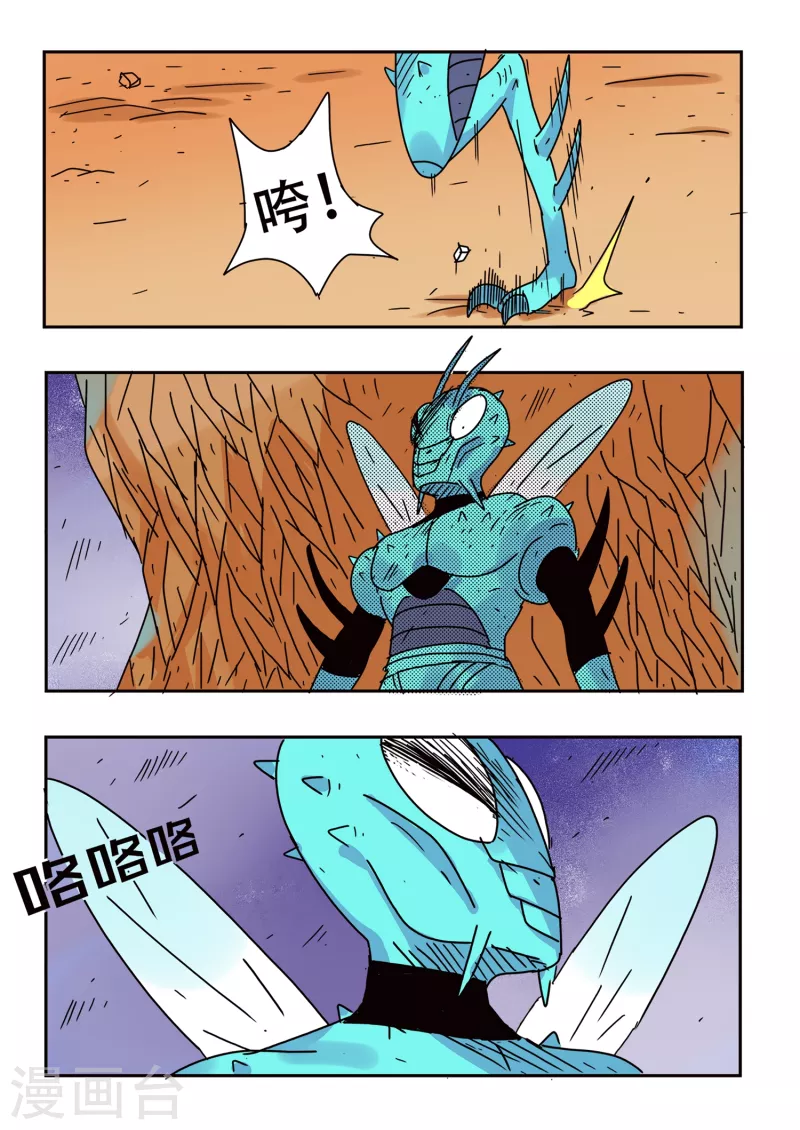 第61话9
