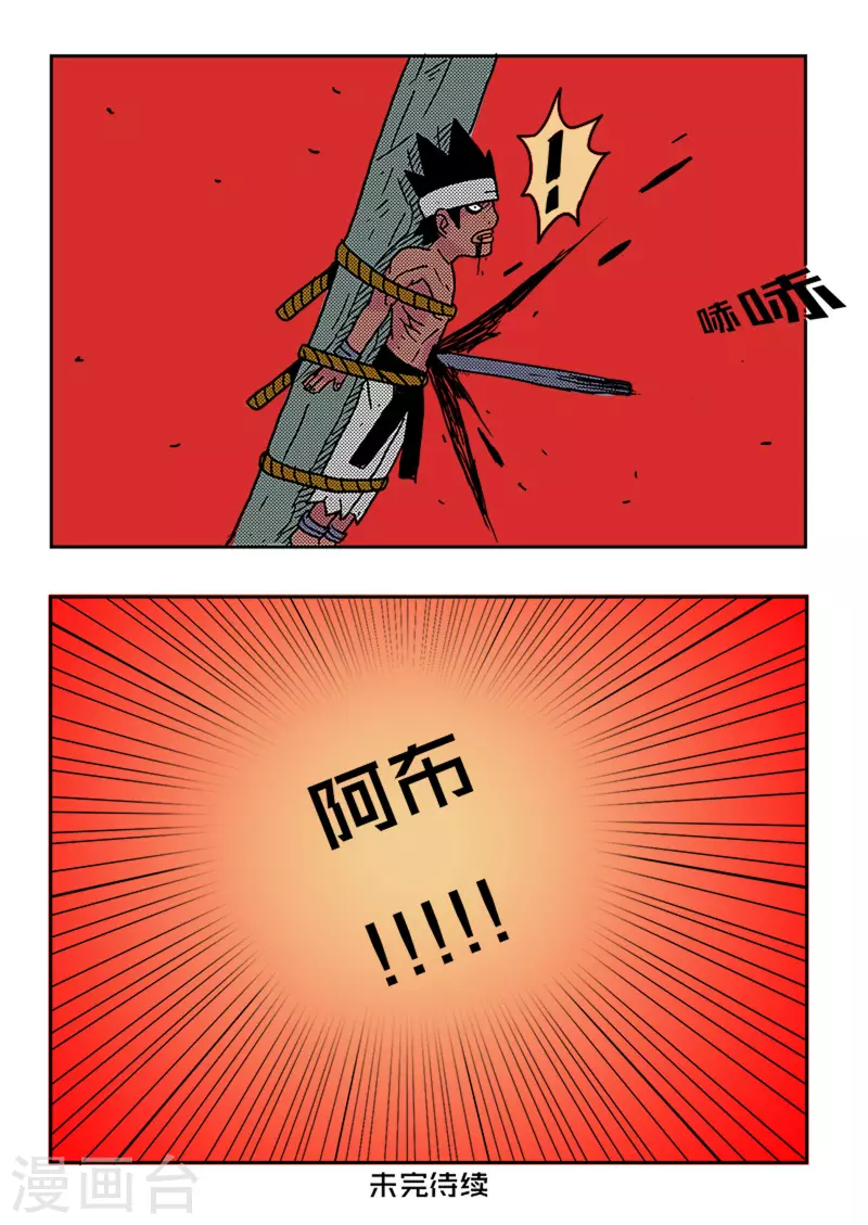 第30话17