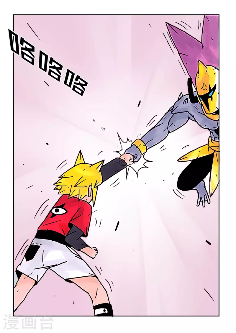 第25话10