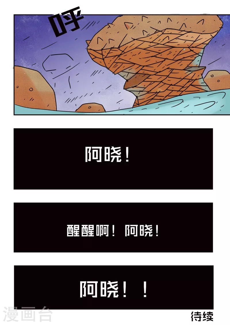 第67话15