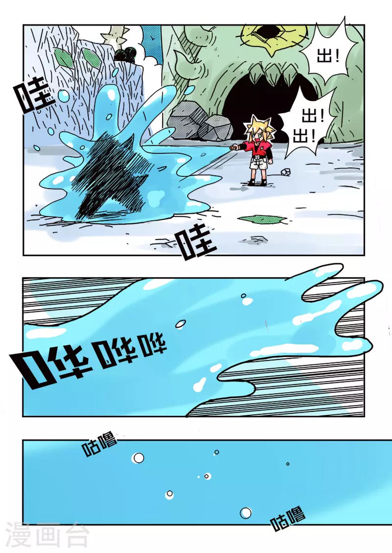 第39话5
