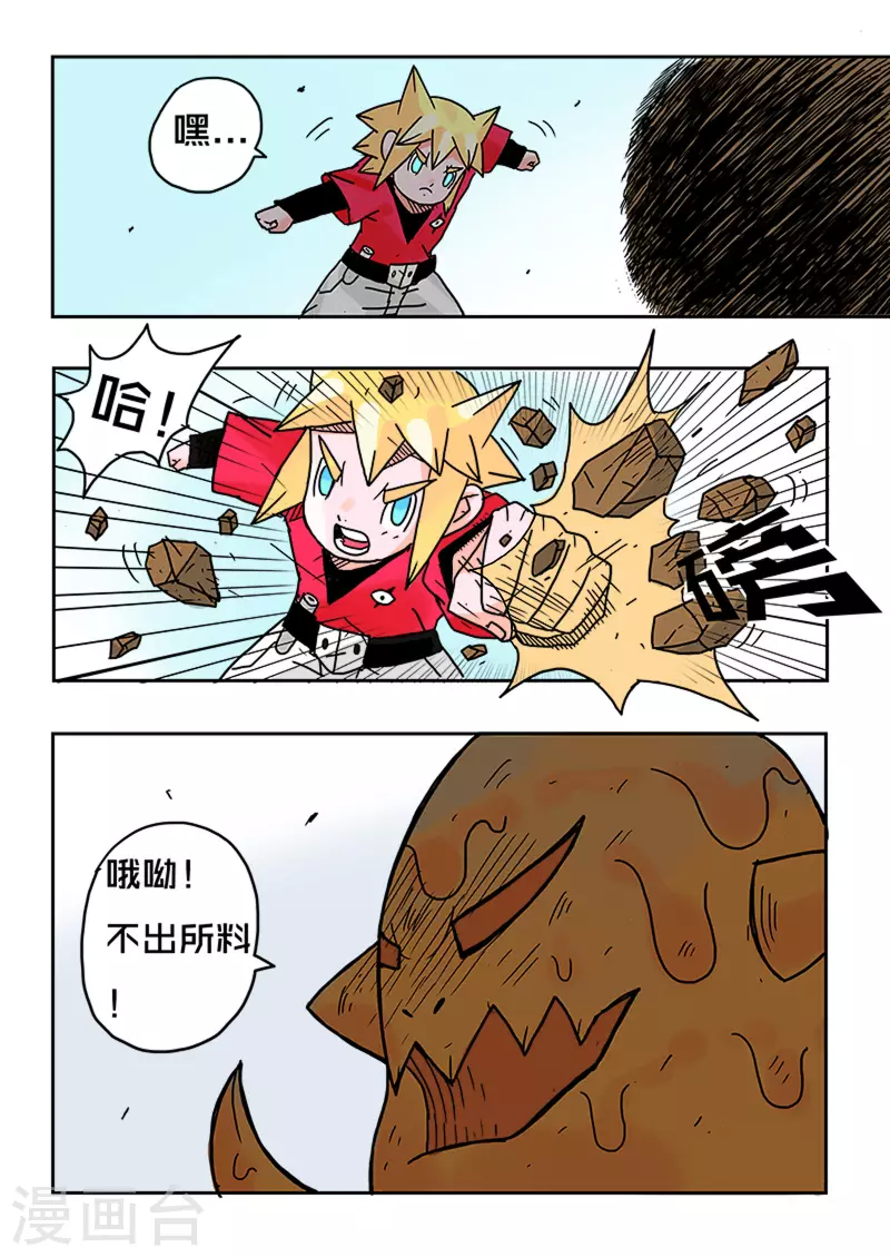 第34话13