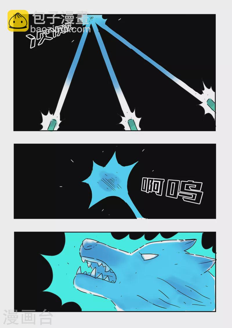 第69话8