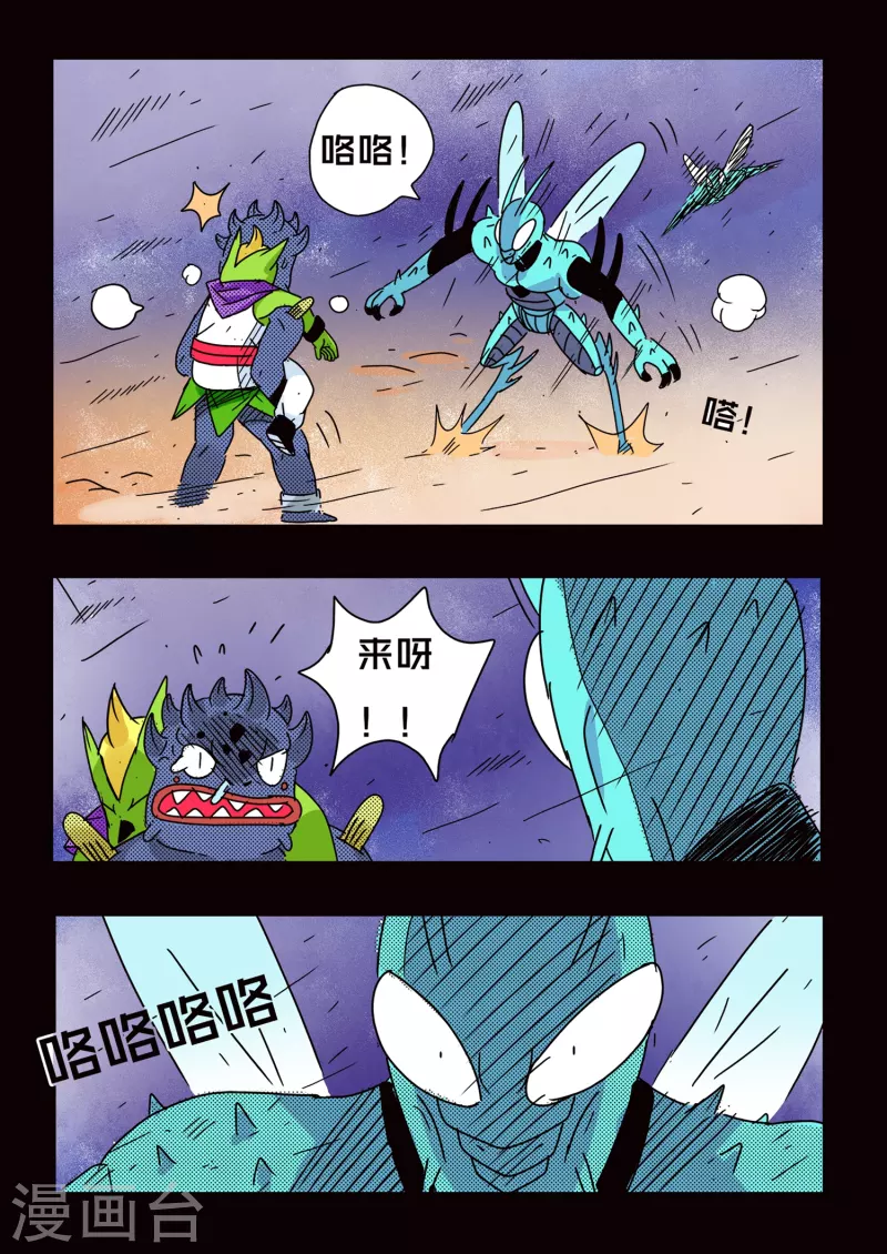 第68话5