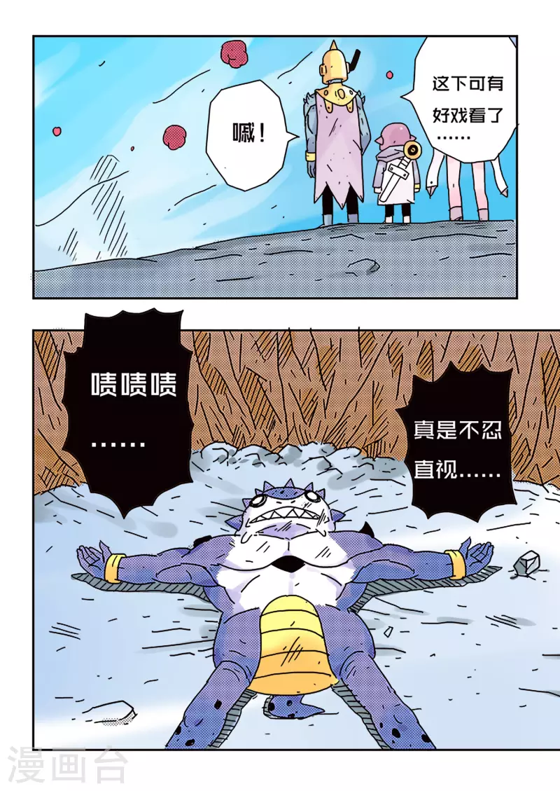 第42话6