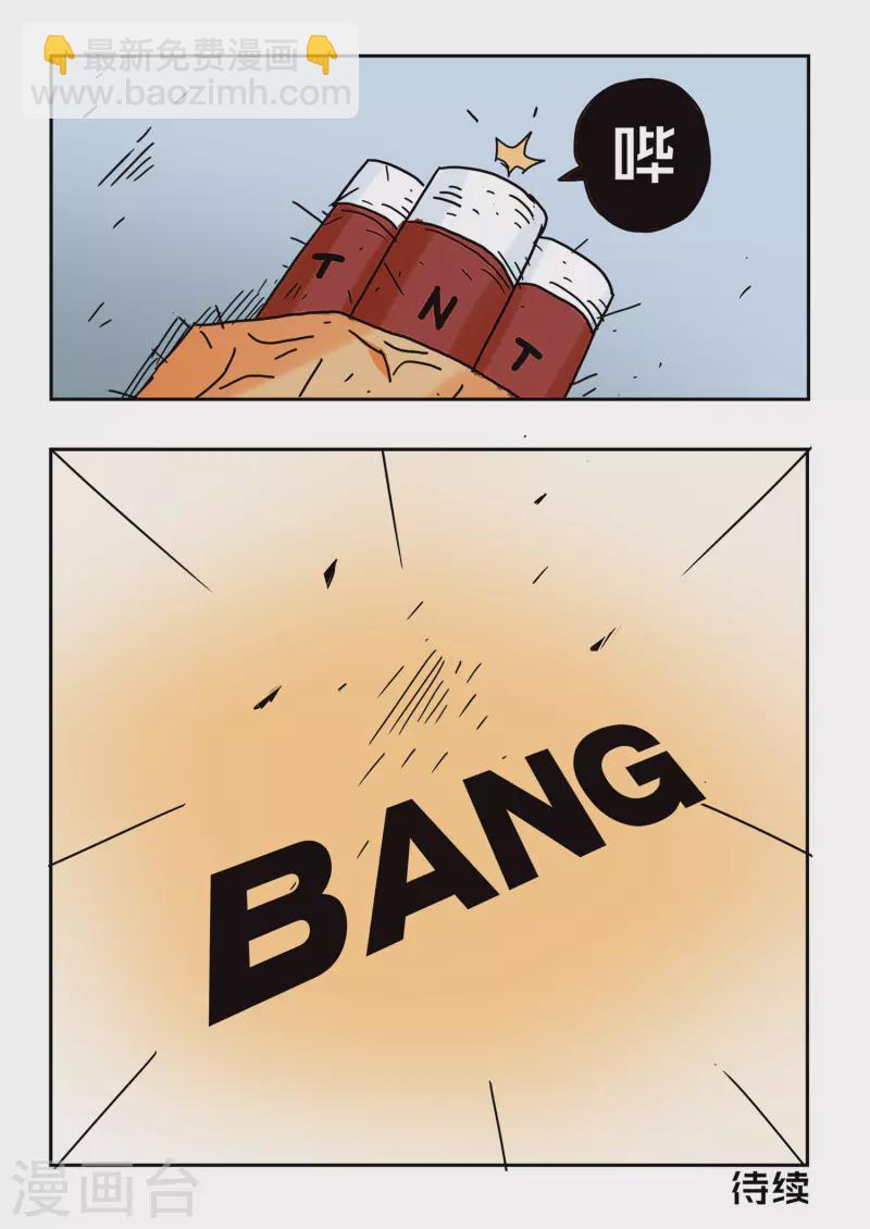 第54话16