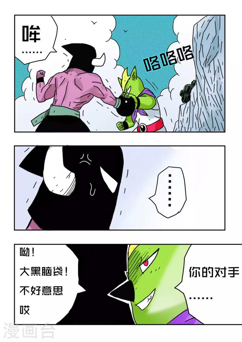 第31话15