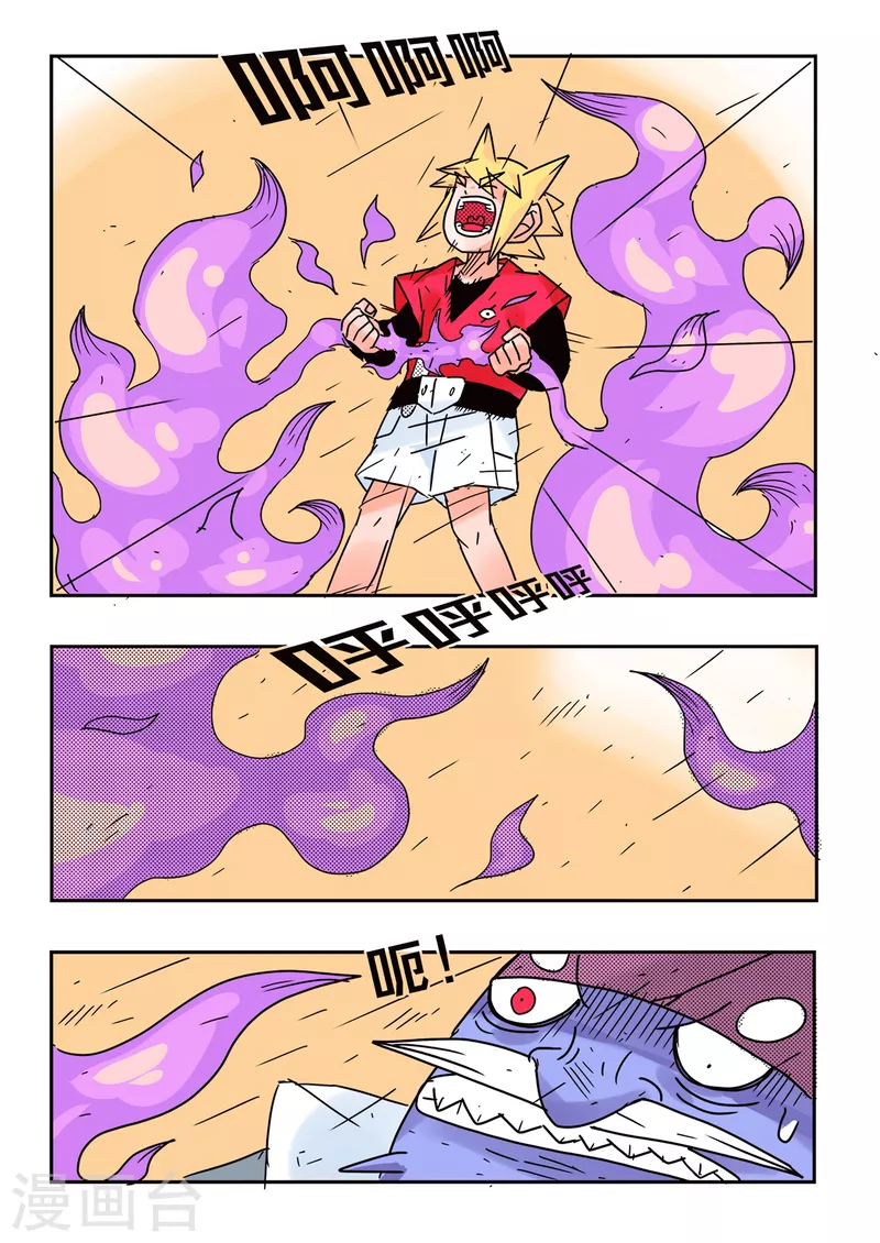 第66话12