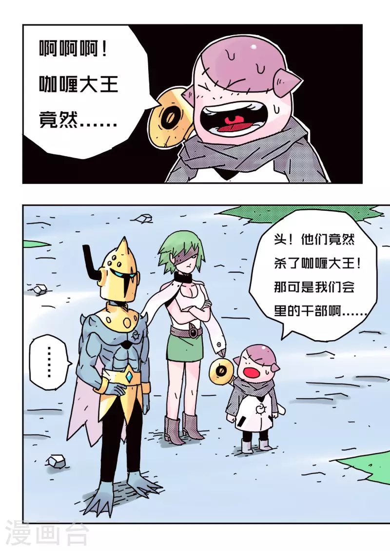 第44话5