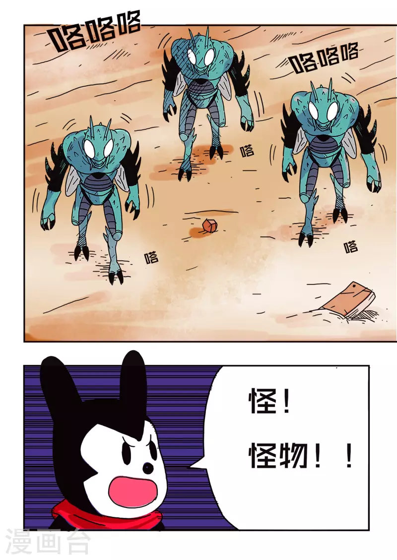第56话6