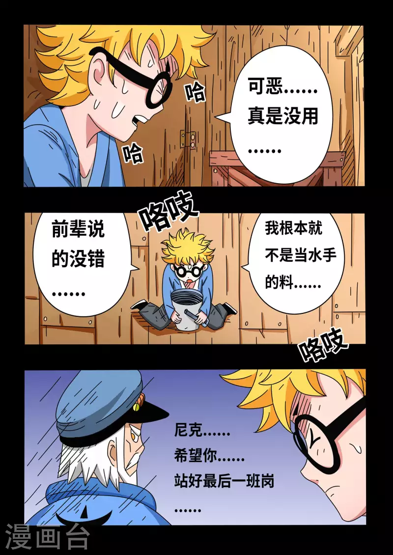 第15话11