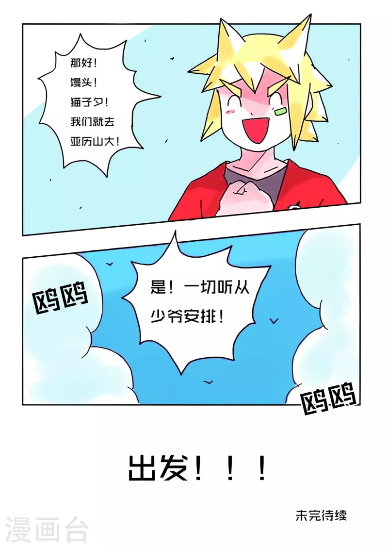 第45话19