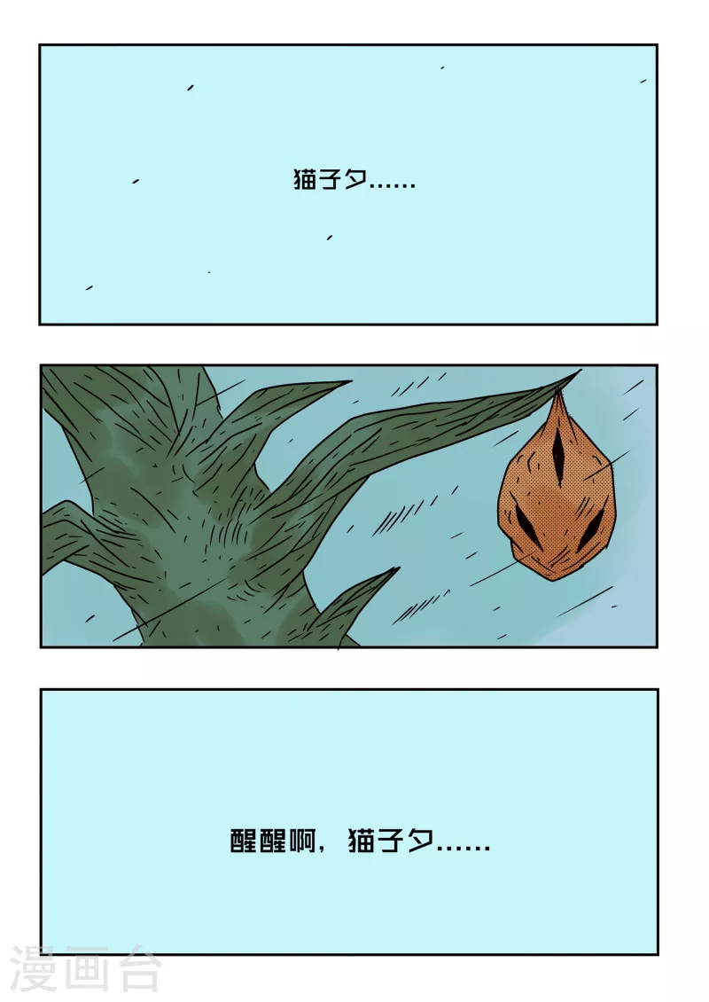 第1季最终话13