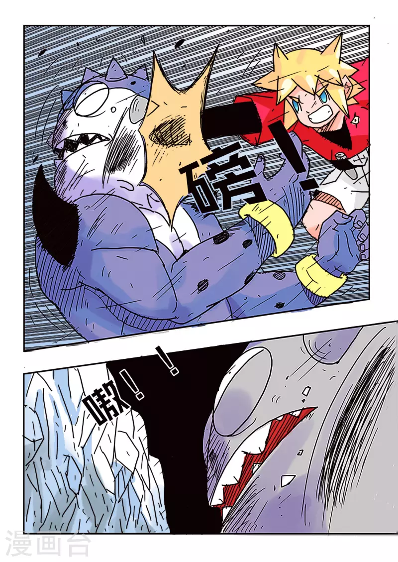 第39话9