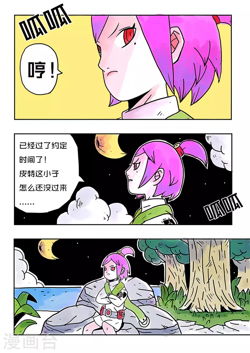 第24话7