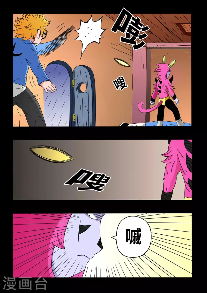 第16话7