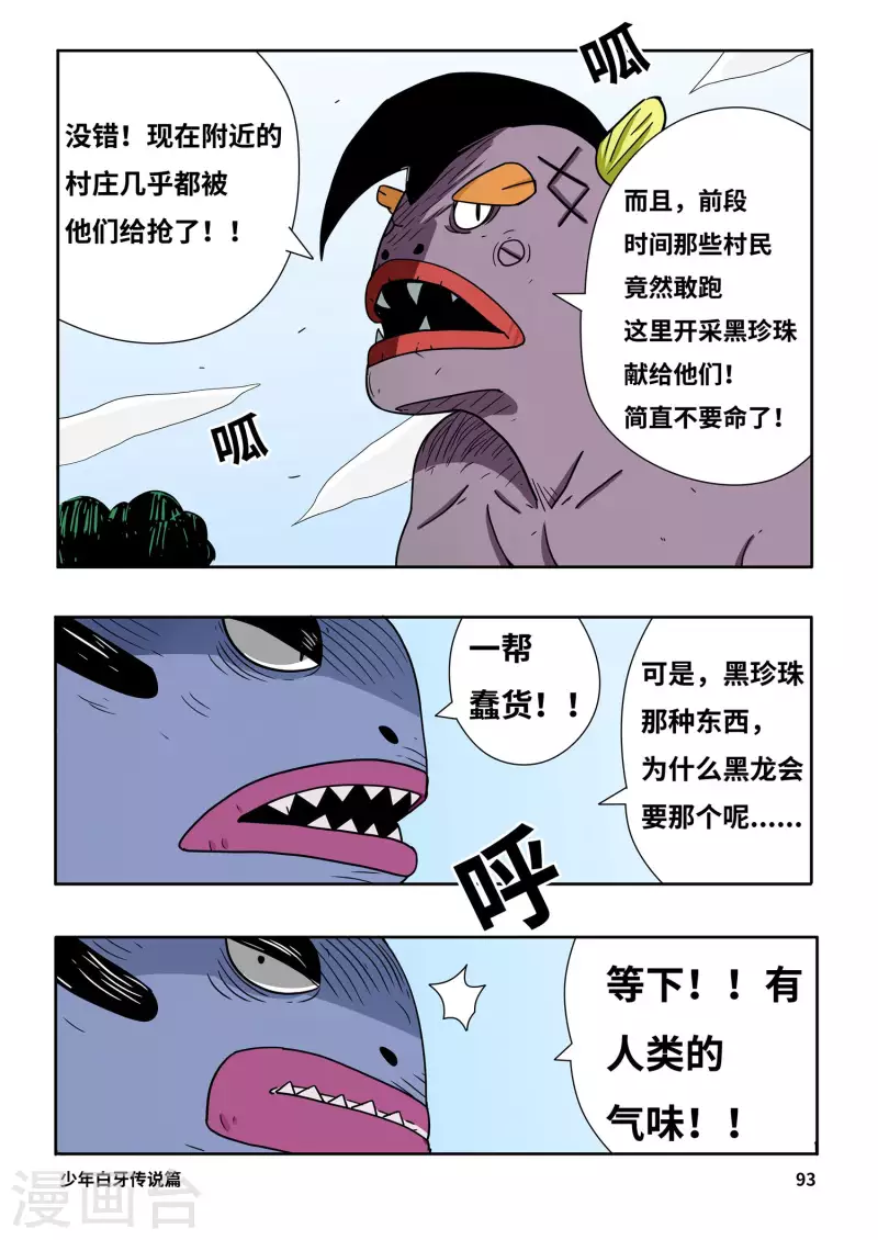 第6话13