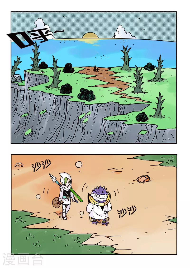 第28话1
