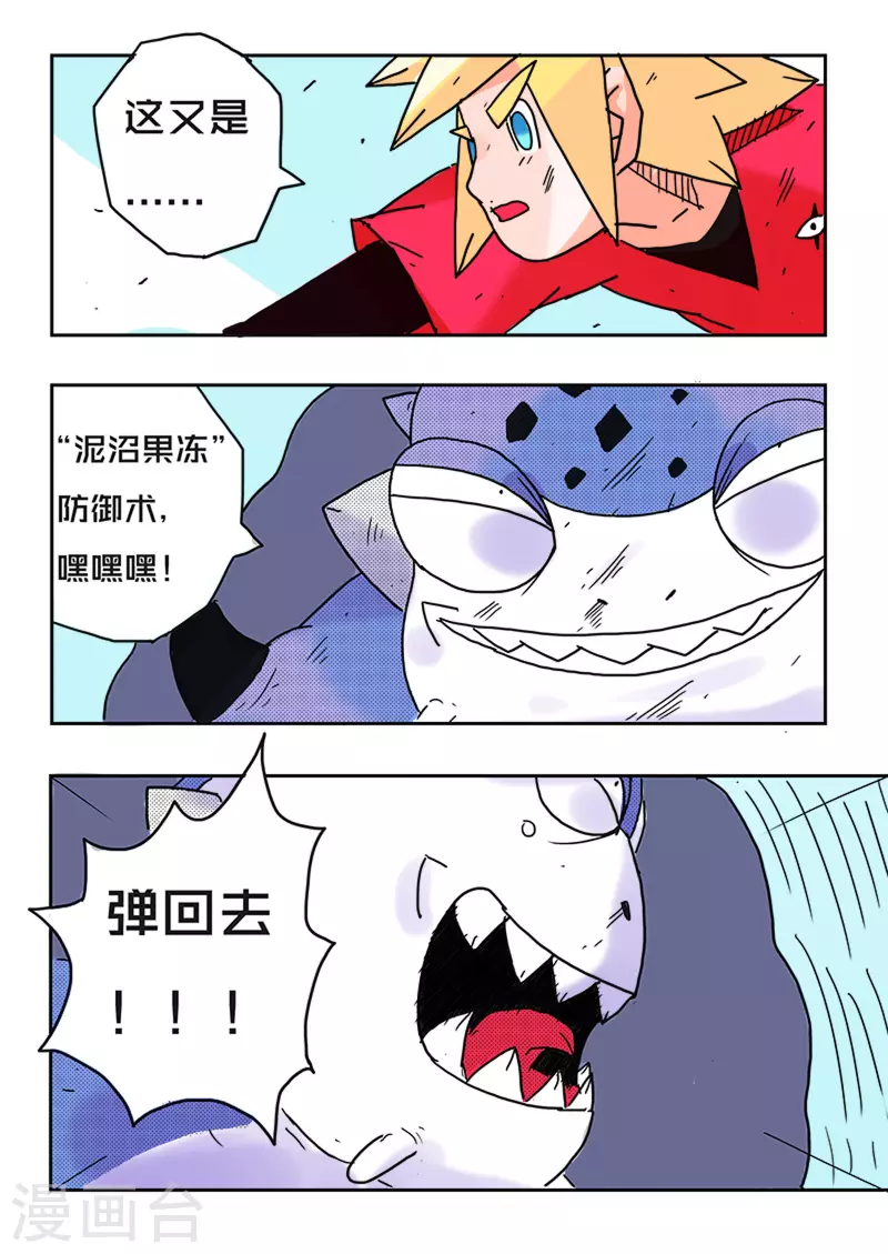 第38话16