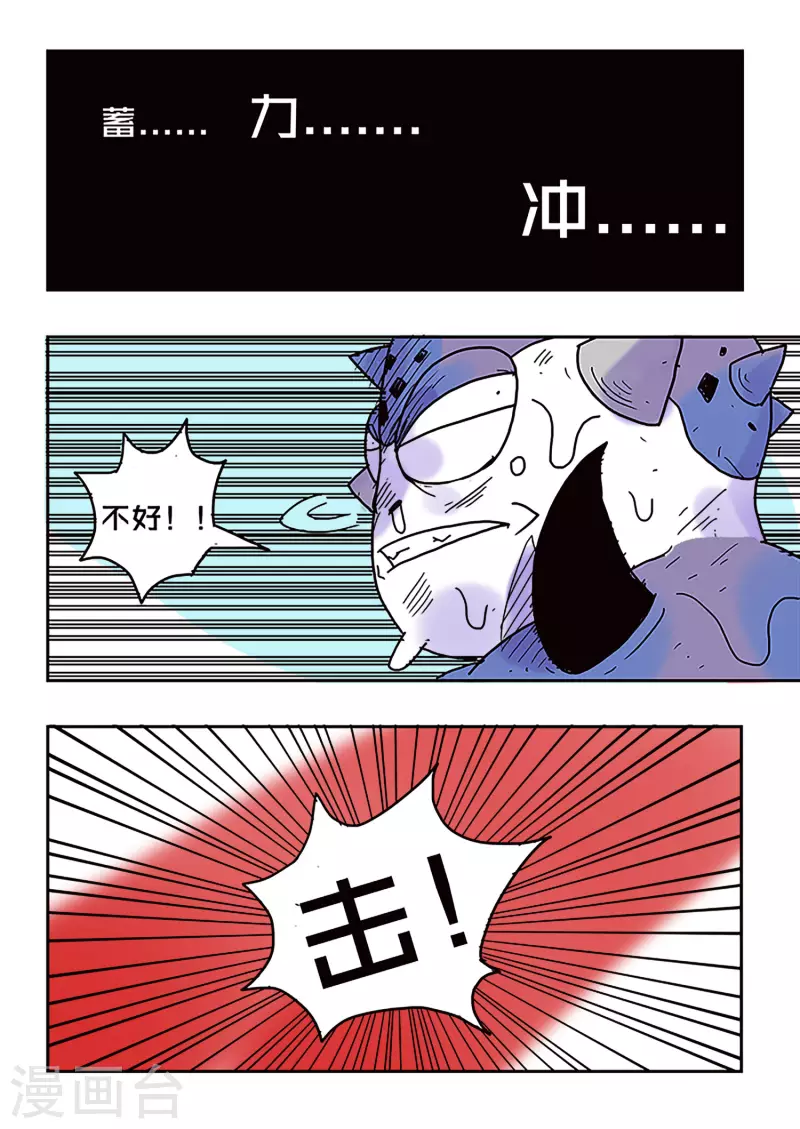 第39话8
