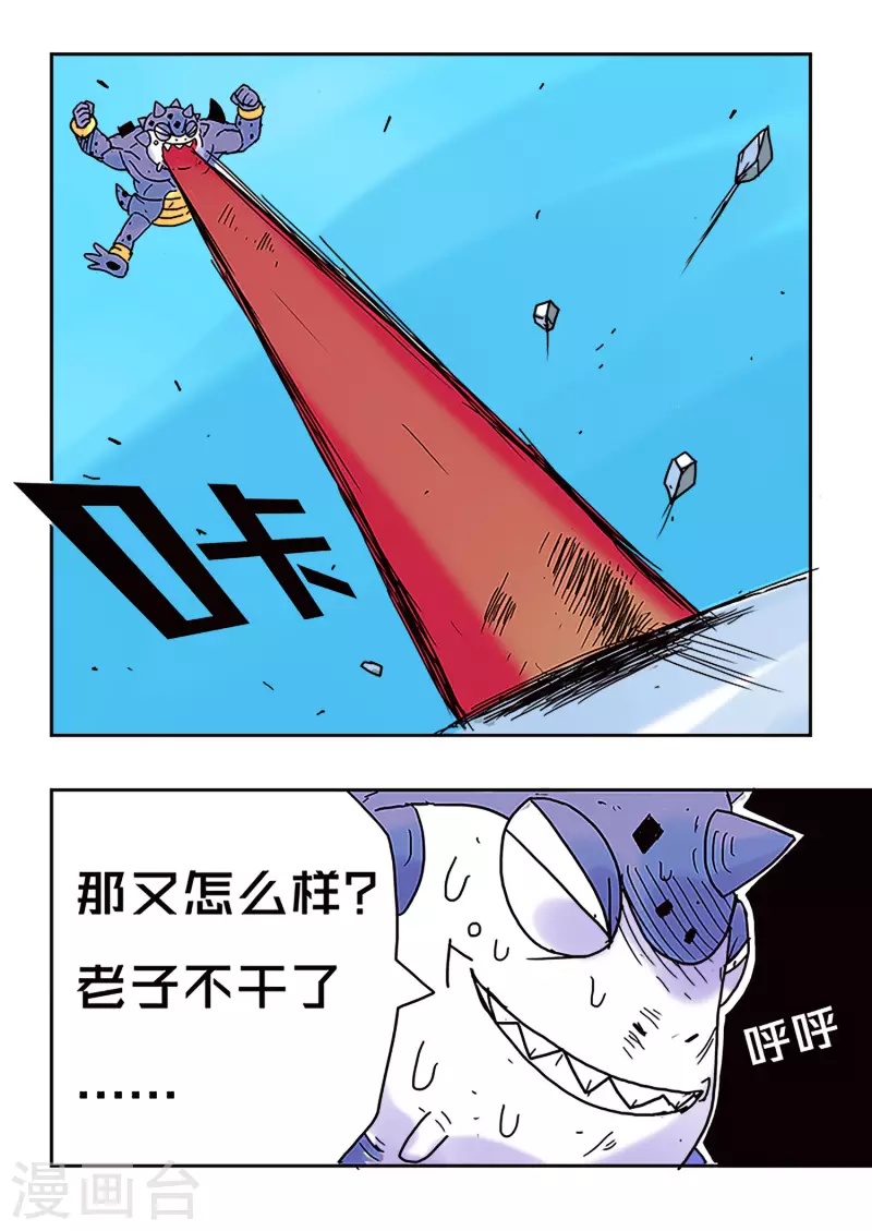 第42话16
