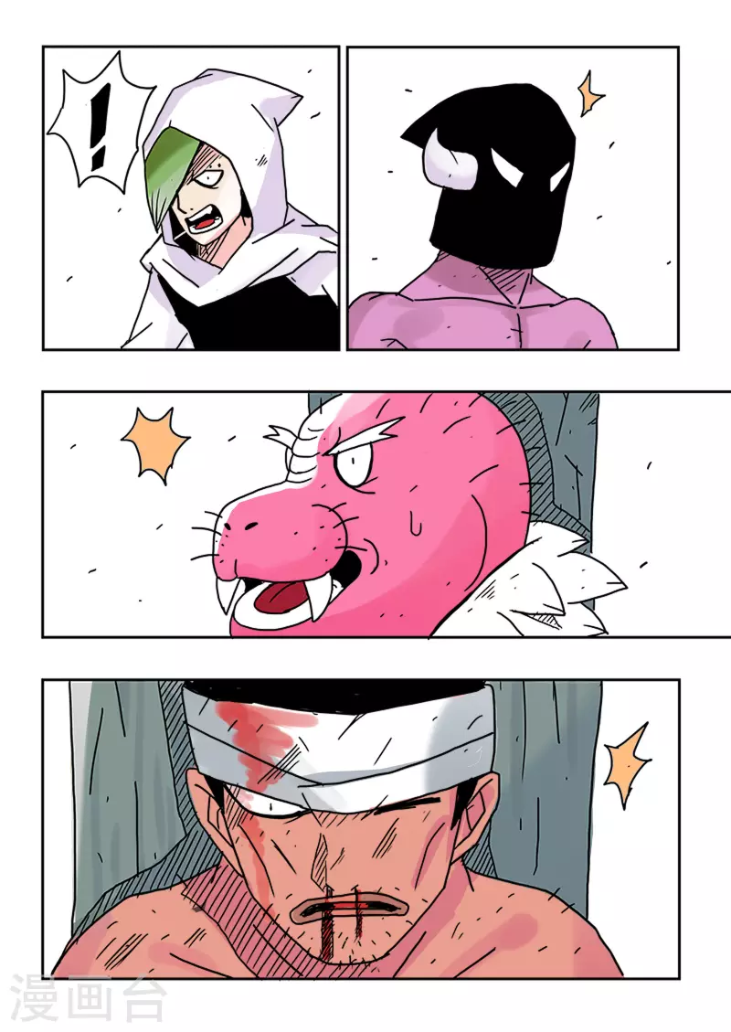 第31话7