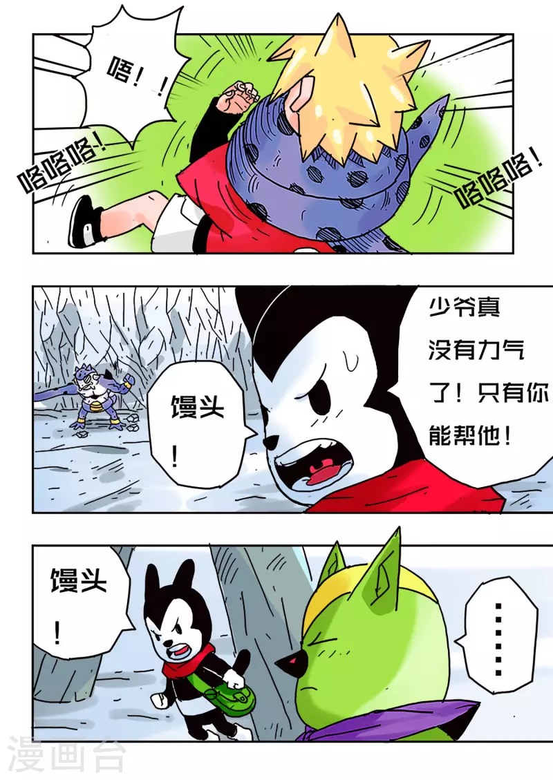 第40话6