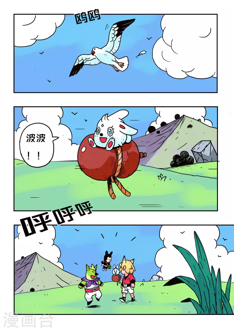 第52话5