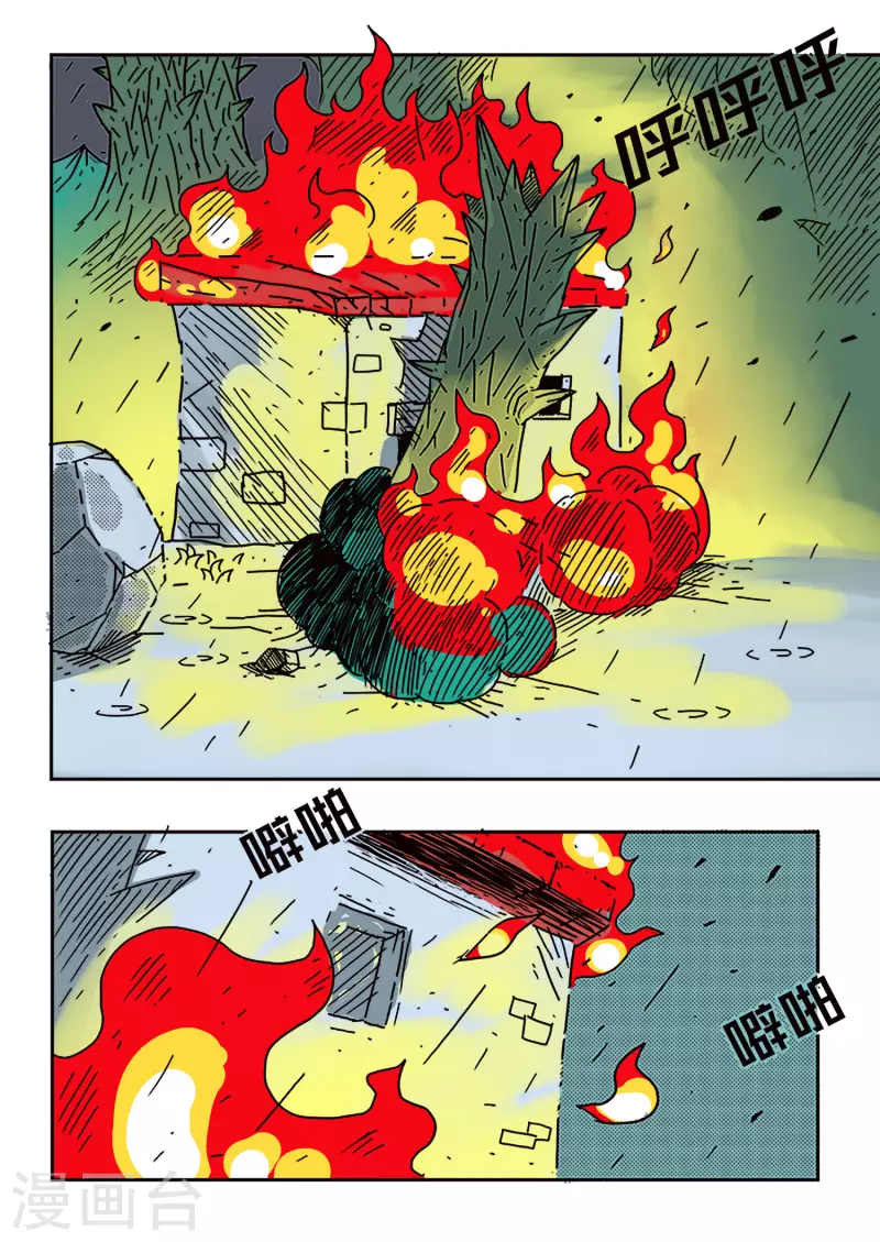 第51话1