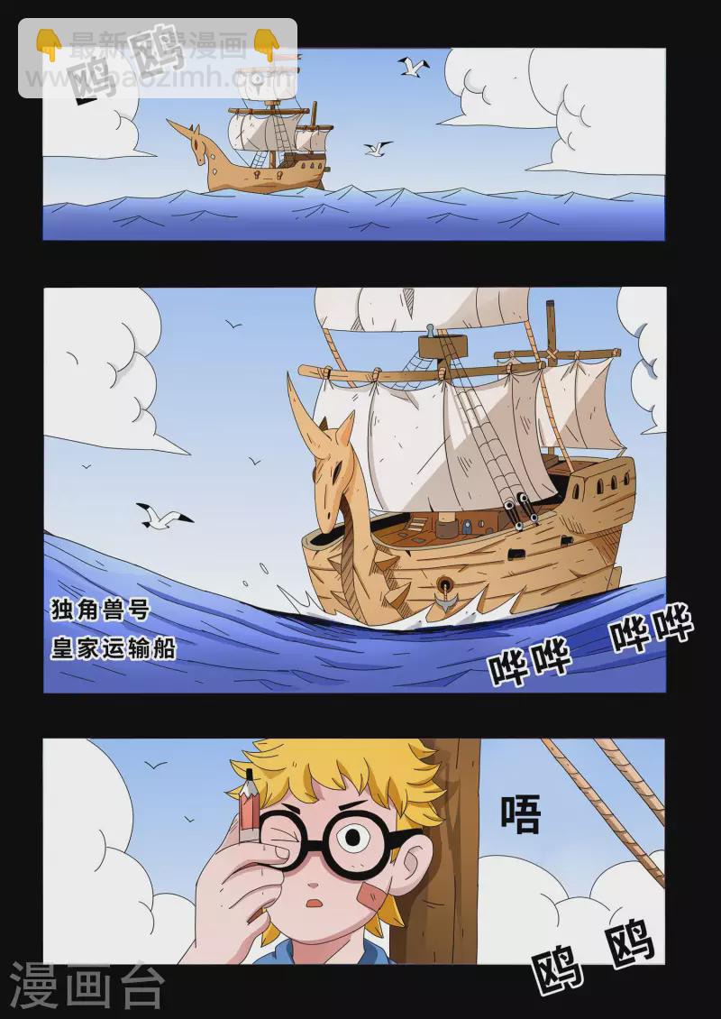 第13话2