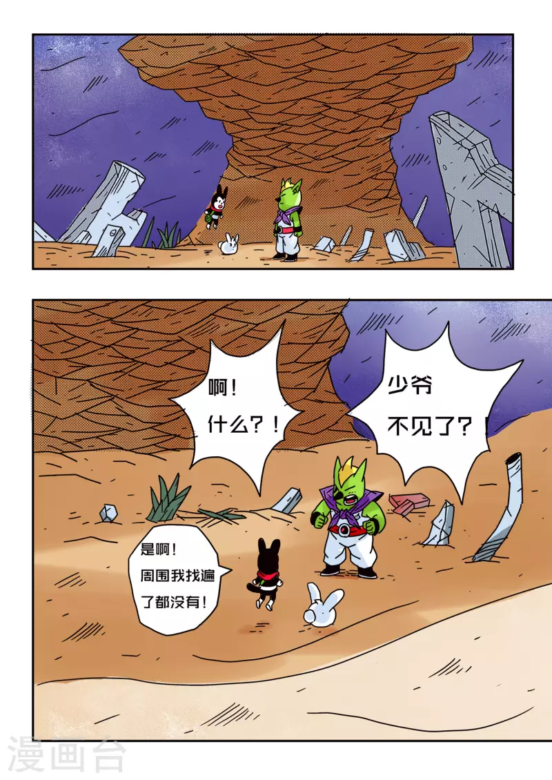 第55话13