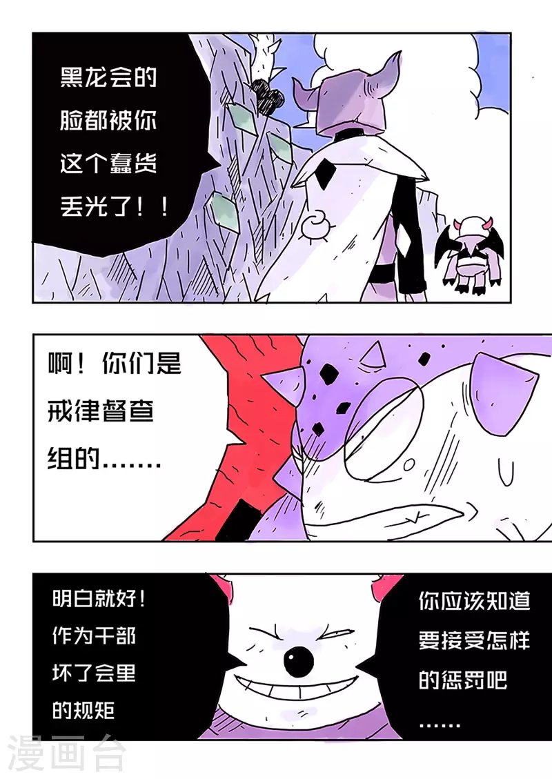 第42话13