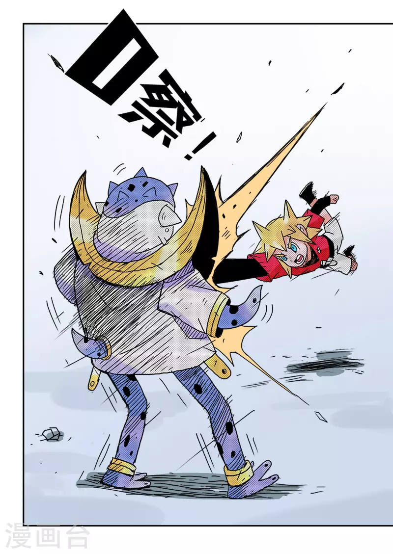 第34话7