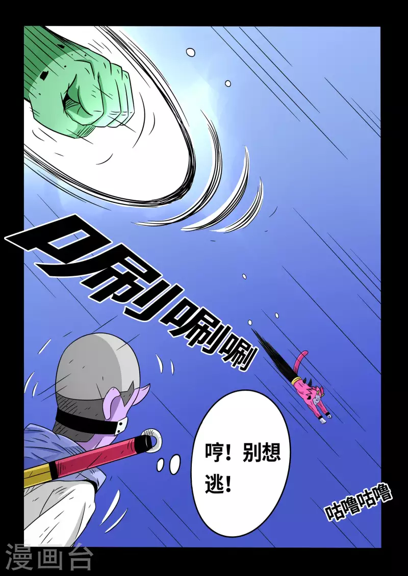 第19话12