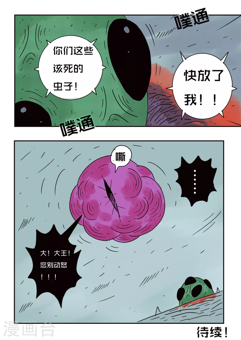 第70话15