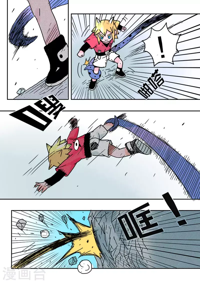 第33话7