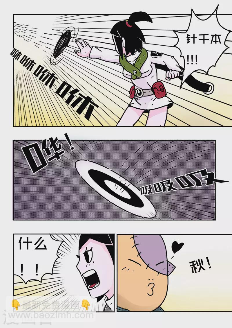 第25话4