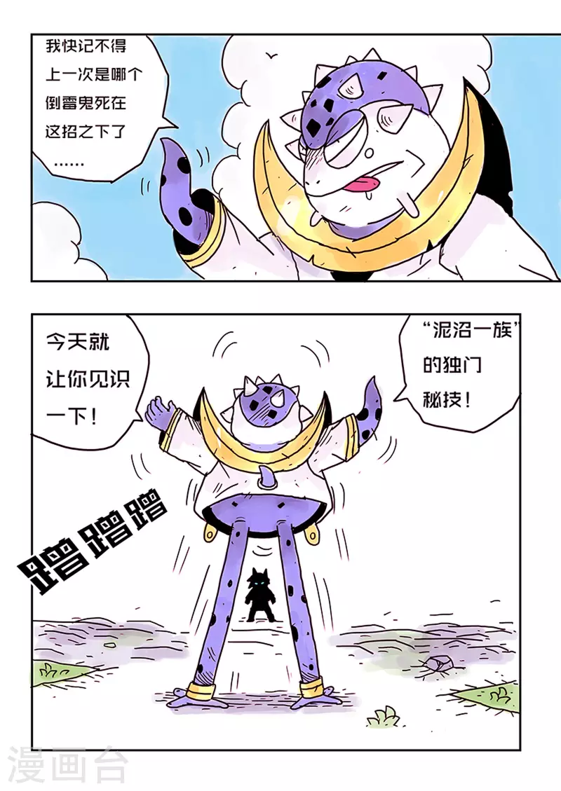 第34话1